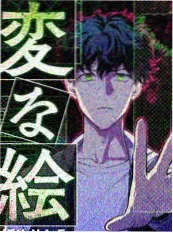 星屑拾荒者 榜单缩略图
