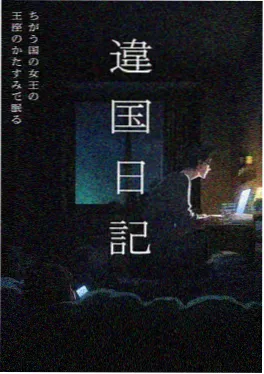 红果短剧爆款公式 资讯配图